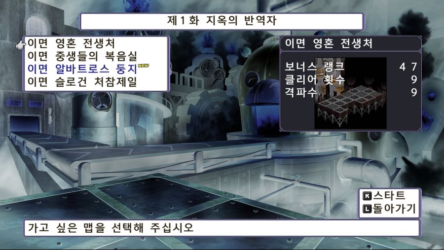 [4 리턴] 수라계 열었습니다_5.png