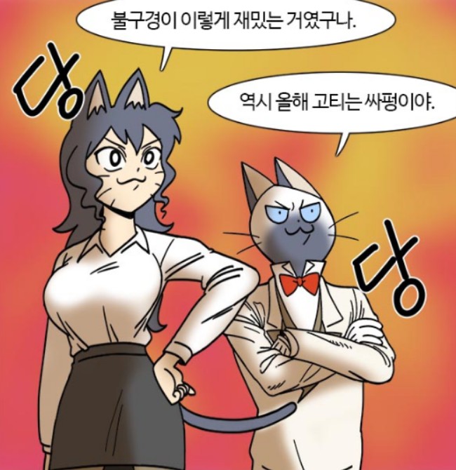 대한민국에 존재하는 3명의 파괴신.jpg_3.jpg