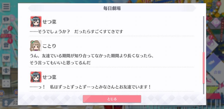 스쿠스타 매일 극장 201214_4.png