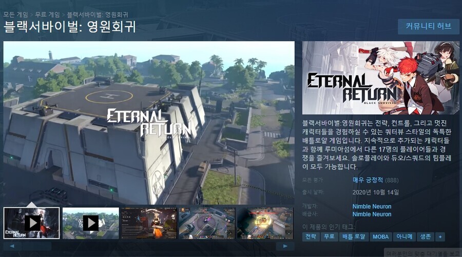 르블랙컴퍼니 이미지