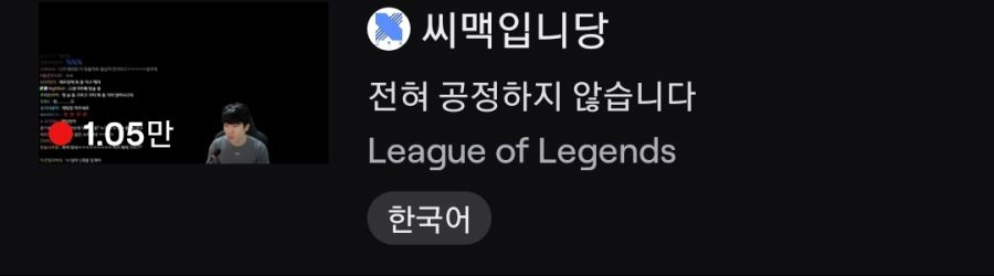 롤) 씨맥 김대호 감독 근황 ㄷㄷ_2.jpg