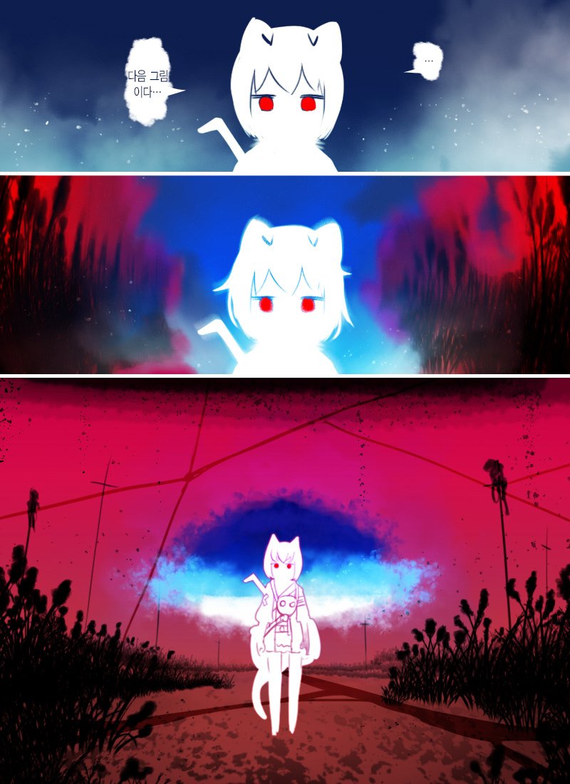 케모노) 라쿤의 아파트 - 왕수달즈 만화 : 그림 세계 층_16.jpg