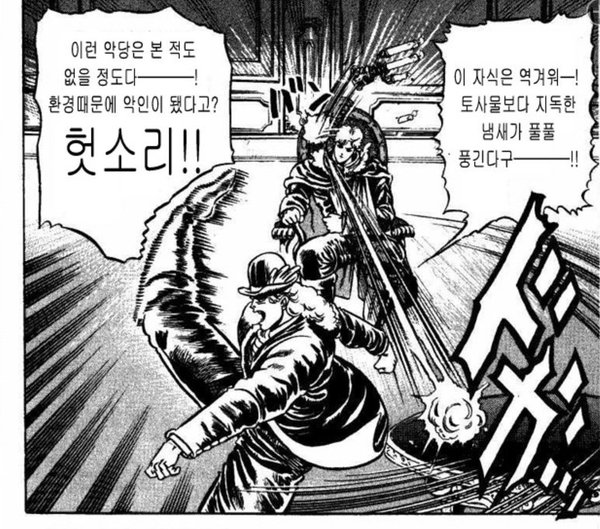 죠죠) '구역질나는 사악함'과 '칠흑의 의지'의 차이_3.jpg