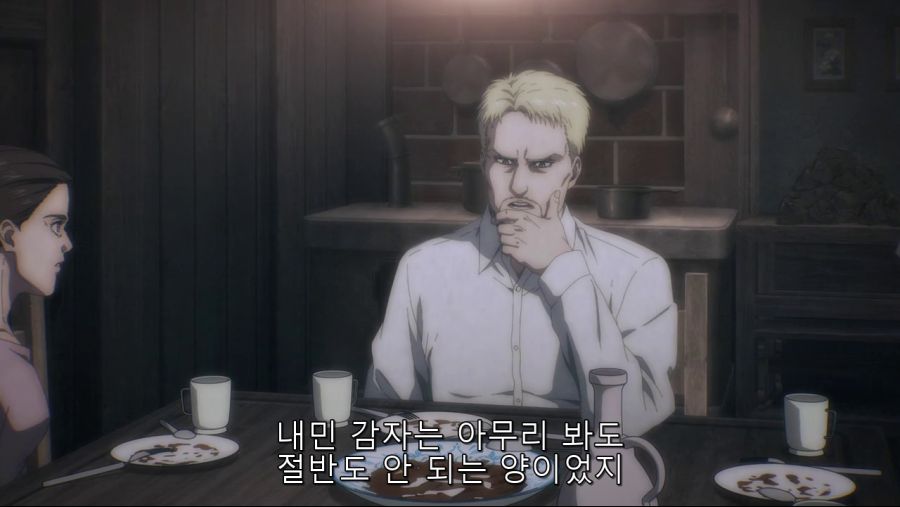 [진격의 거인] 에르디아인들의 삶_18.png