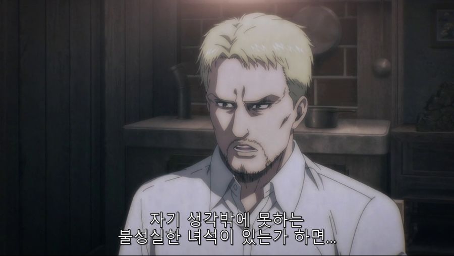 [진격의 거인] 에르디아인들의 삶_22.png