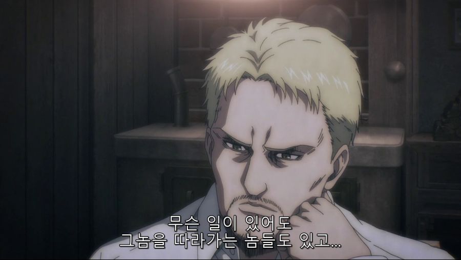 [진격의 거인] 에르디아인들의 삶_25.png