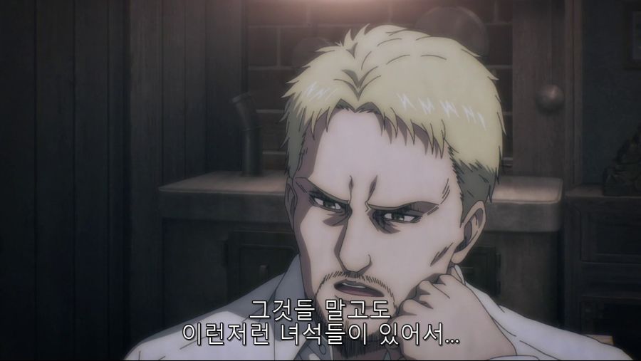 [진격의 거인] 에르디아인들의 삶_26.png