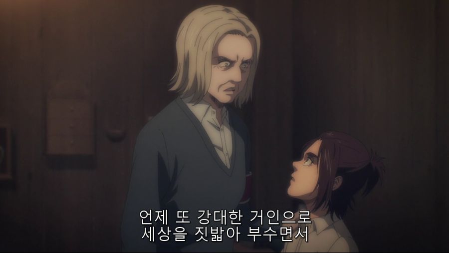[진격의 거인] 에르디아인들의 삶_37.png