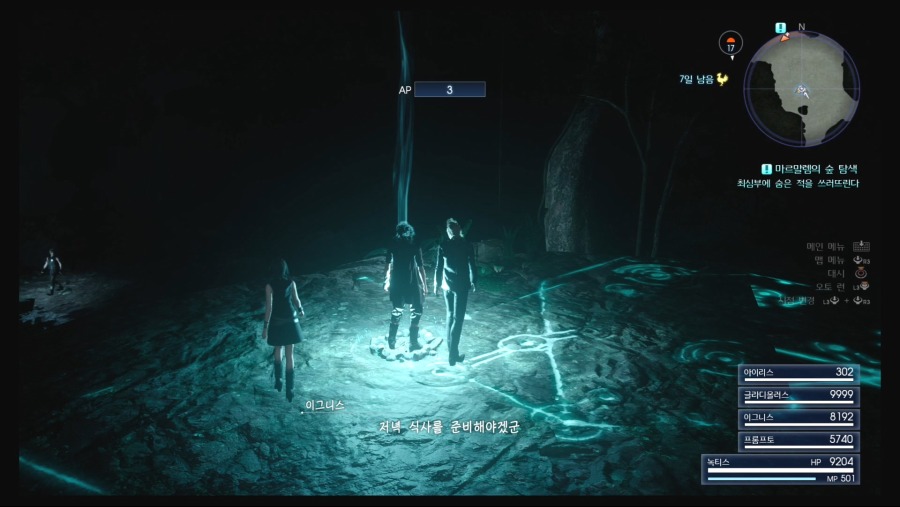 FINAL FANTASY XV_20190505020800.mp4_20201215_200931.392.jpg