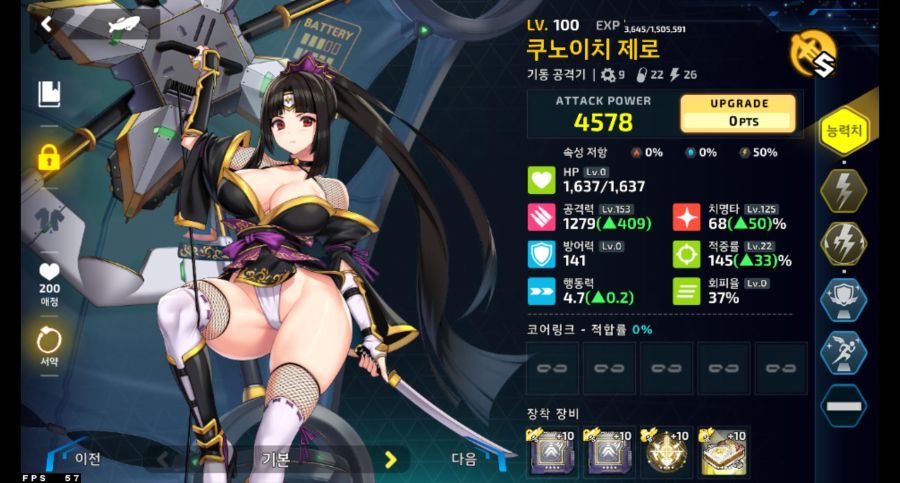 라스트오리진_Screenshot_2020.12.16_17.24.52.jpg