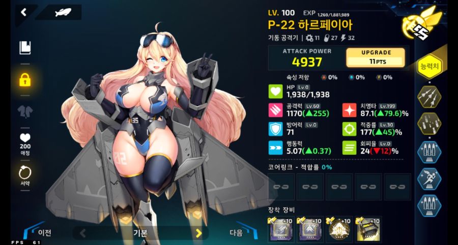 라스트오리진_Screenshot_2020.12.16_17.40.17.jpg