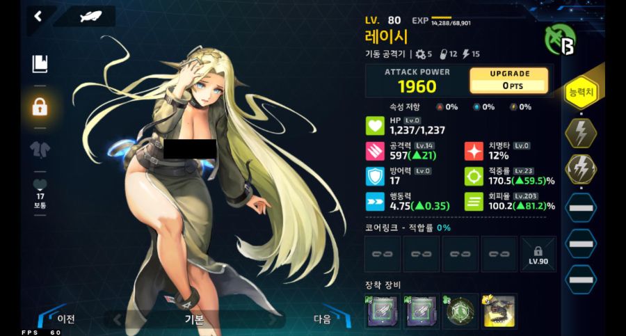 라스트오리진_Screenshot_2020.09.15_16.30.32.jpg