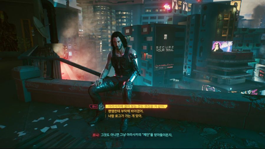 [엔딩] 솔로엔딩(히든엔딩) 조건_4.png