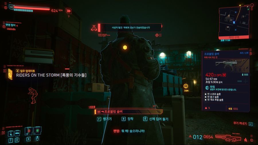 [신화] 프로블럼 솔버_1.jpg