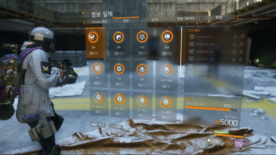 Tom Clancy's The Division™2020-12-17-7-15-37.jpg