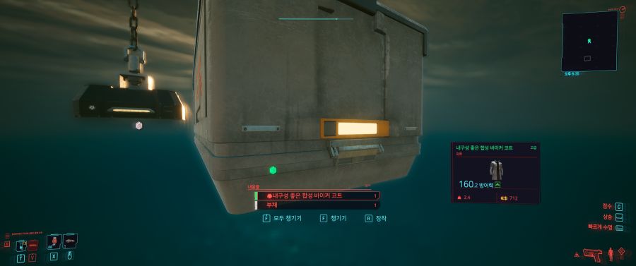 [이스터에그] 익사자의 쪽지_7.png