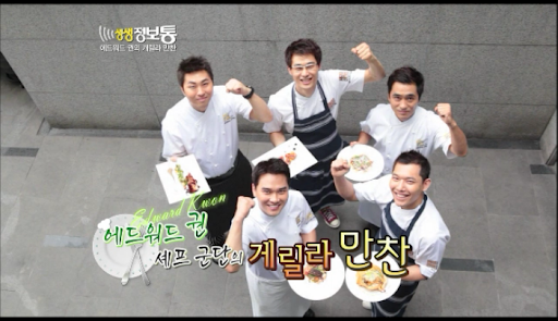 인방)승우아빠가 말하는 에드워드 권 식당 망한 썰_8.png