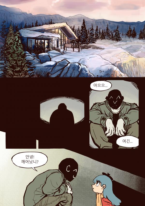 초밥 먹고 싶은 만화_2.jpg