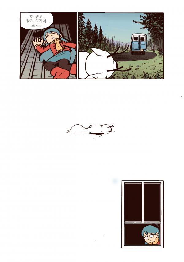 초밥 먹고 싶은 만화_8.jpg