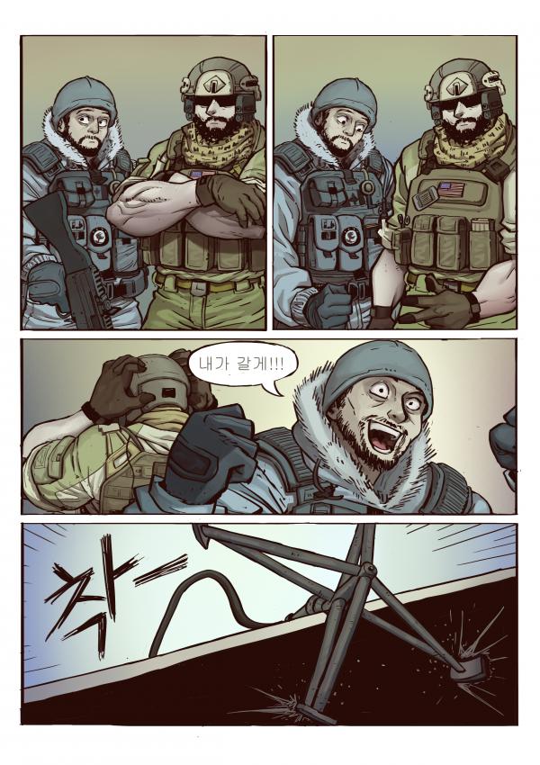 초밥 먹고 싶은 만화_23.jpg