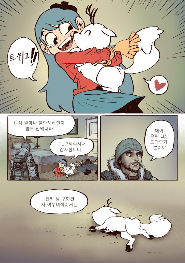 초밥 먹고 싶은 만화_27.jpg