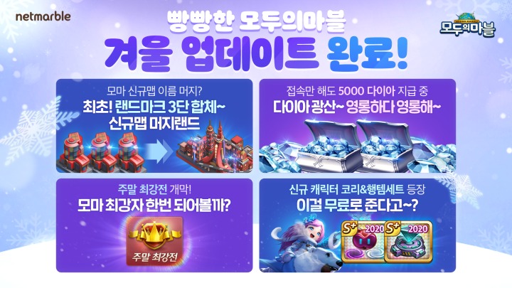 모두랜드 이미지