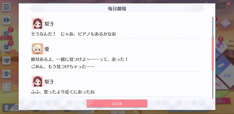 스쿠스타 매일 극장 201218_3.png