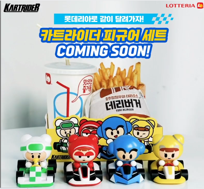 간만에 롯데리아 장난감 받으러 가야겠네_1.png