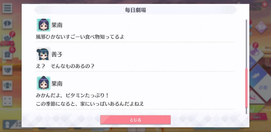 스쿠스타 매일 극장 201219_4.png