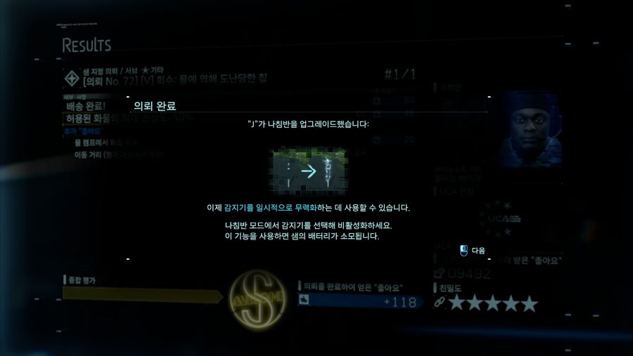 V 회수 보상_2.png