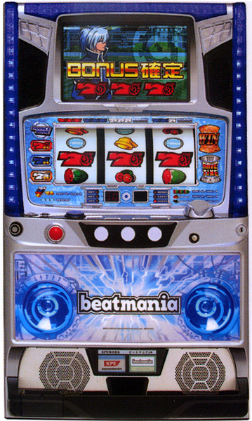 beatmania.jpg