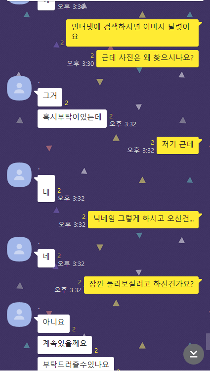 뜬금없이_2.png