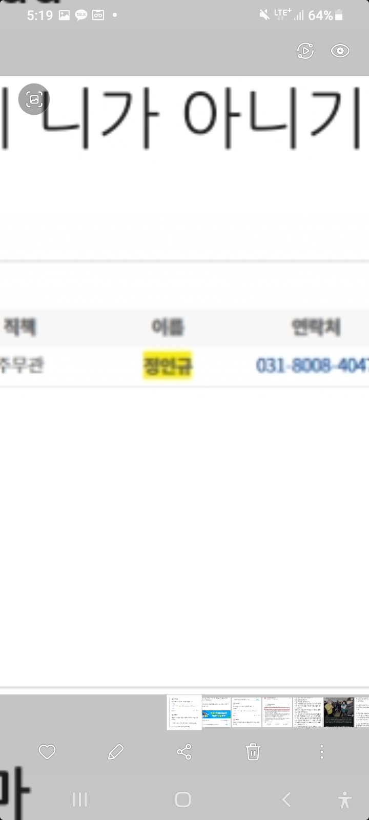 당게에 경기도 7급 공무원 뜸_2.jpg