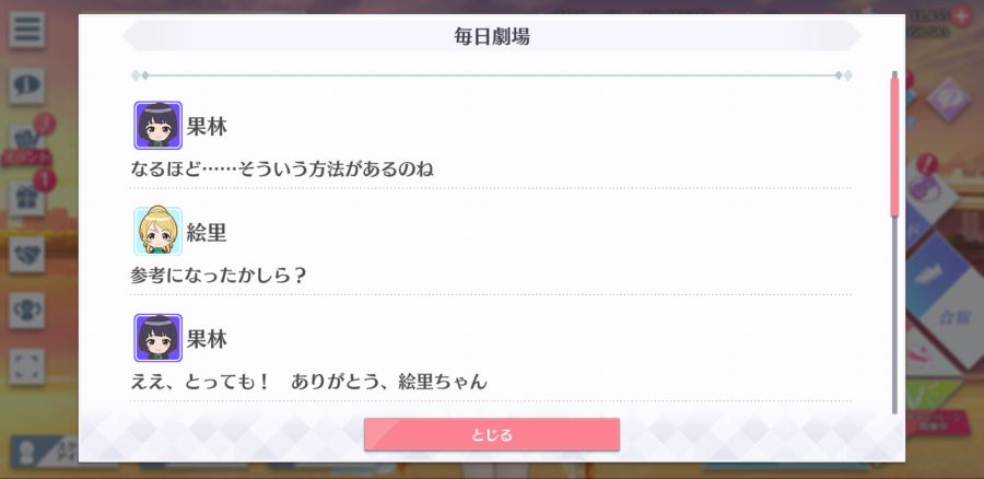 스쿠스타 매일 극장 201220_2.png