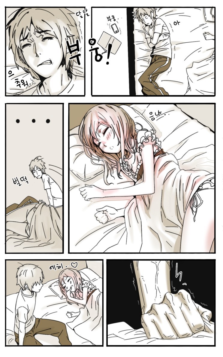 친오빠섹스 여동생 있는 친오빠 공감만화jpg