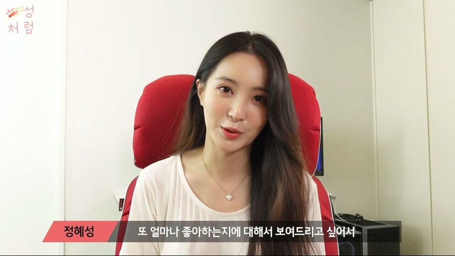 롤을 좋아하는 연예인_2.jpg