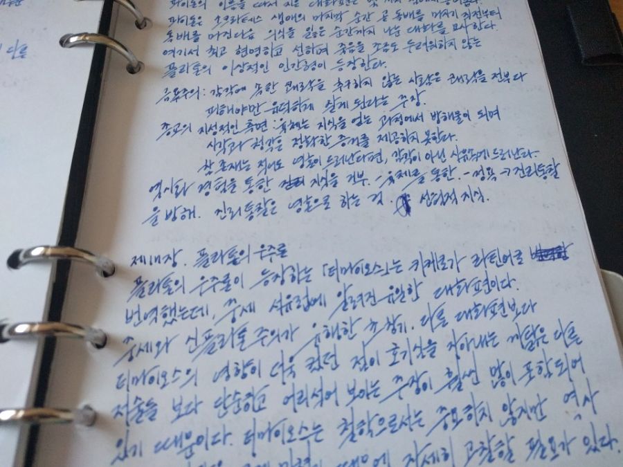 만년필 종이는 그냥 a4용지가 짱임._1.jpg