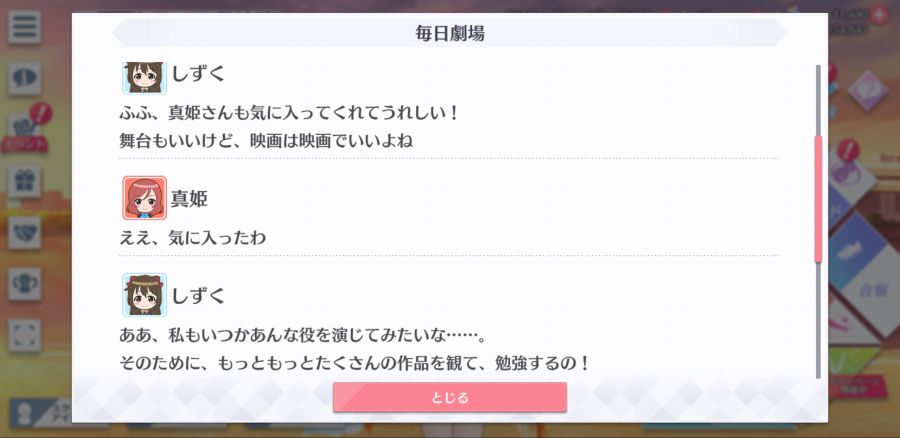 스쿠스타 매일 극장 201221_3.png