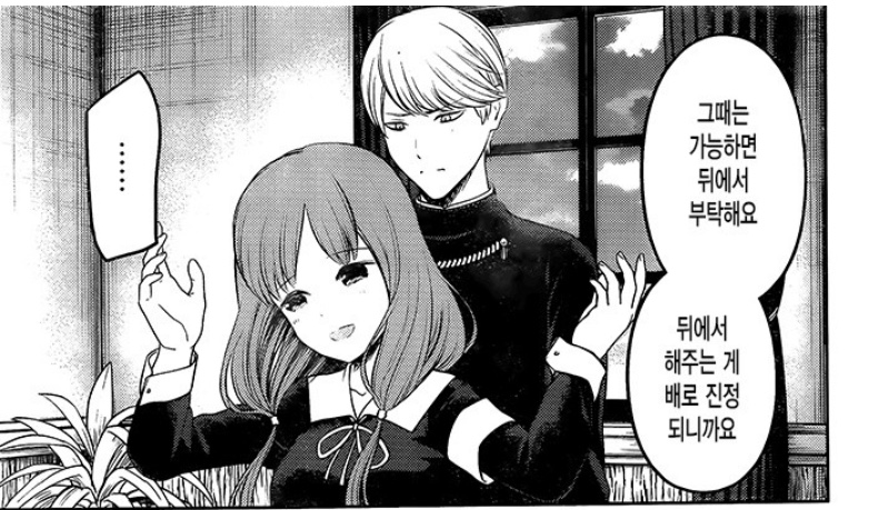 카구야)후배위하는 선배..jpg_1.jpg