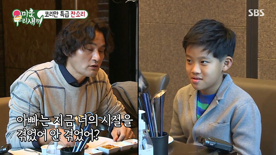 박찬호의 선물을 받으면 안 되는 이유_18.png