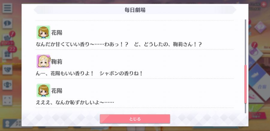 스쿠스타 매일 극장 201222_4.png