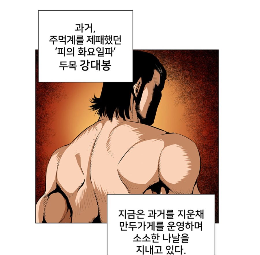 키드갱.PNG