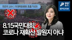 천은미교수에 대해 알아보자_2.jpg
