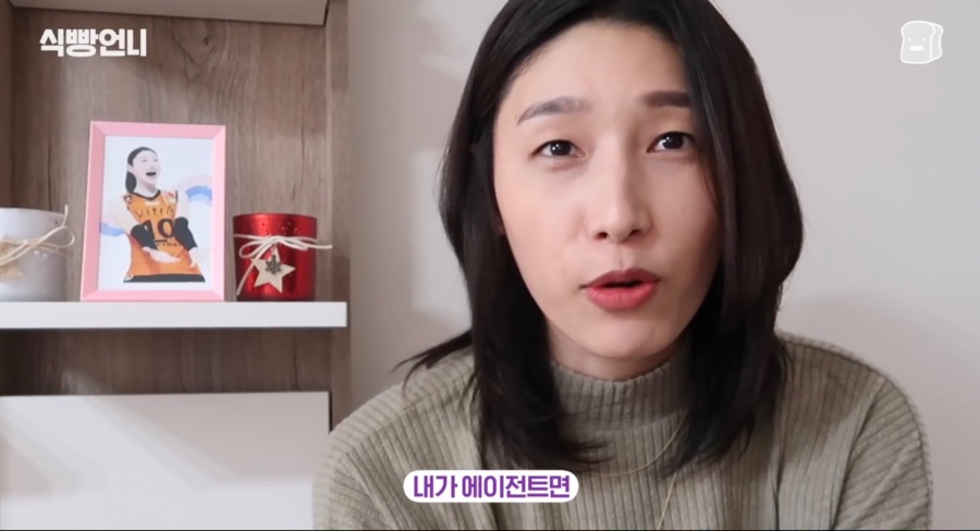 김연경이 생각하는 하이큐 최고의 천재 .jpg_3.jpg