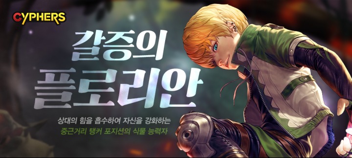 플로리안 이미지