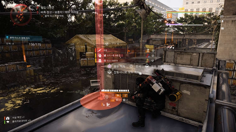 Tom Clancy's The Division® 2_20201221125346.png