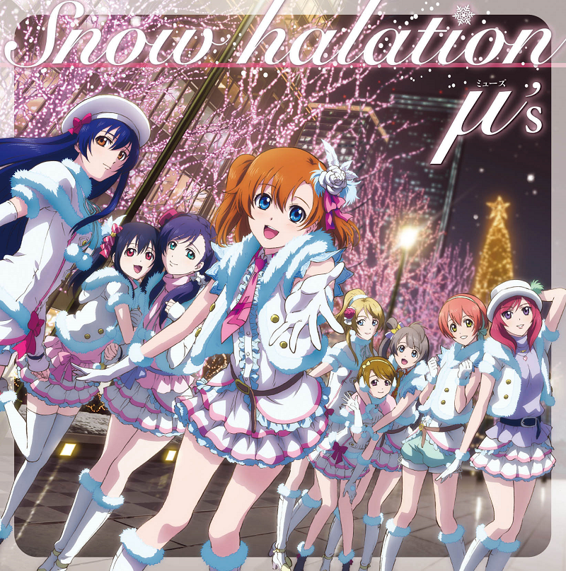 Snow_halation.png