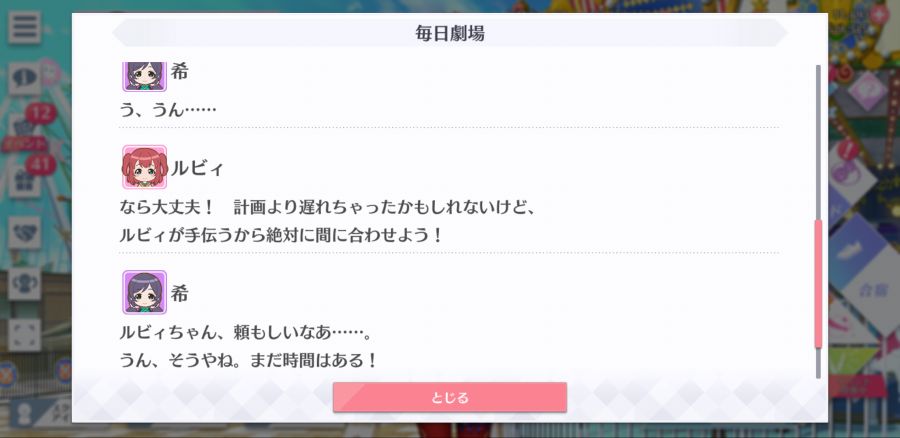 스쿠스타 매일 극장 201223_4.png