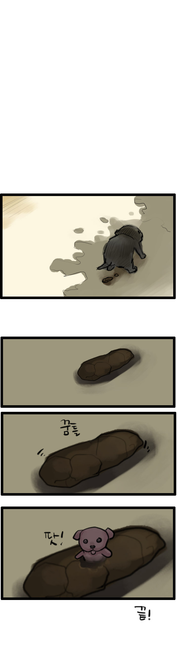 인간을 사랑한 스캇녀 Manhwa._17.jpg