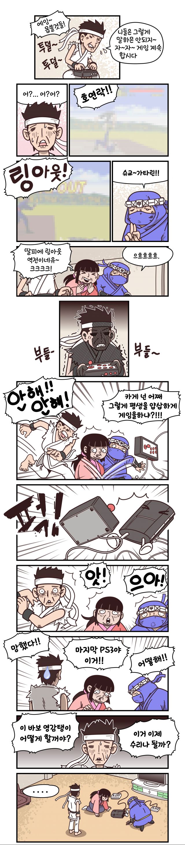 [버추어 파이터] 격겜노인정_4.jpg